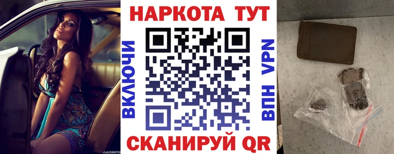 Купить наркотики Бородино БУТИРАТ  Конопля  А ПВП  Вейп ТГК  ГАШ  Меф мяу мяу 