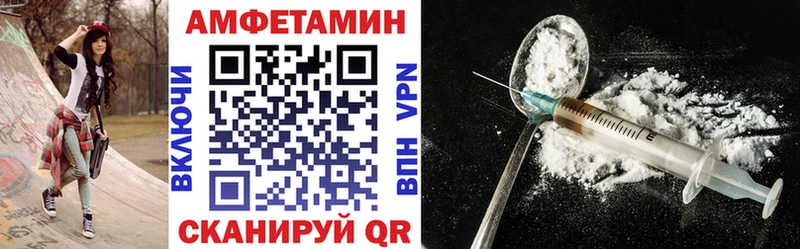 АМФ 98% Бородино