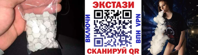 Экстази Дубай  Бородино 
