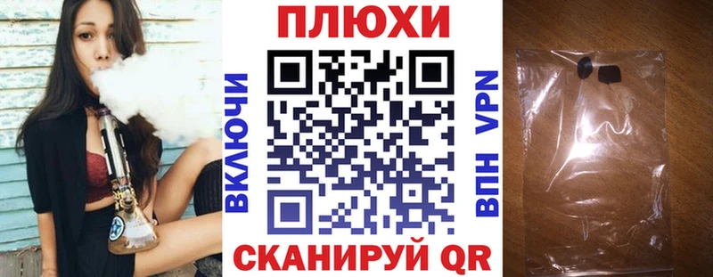 ГАШ VHQ  как найти закладки  Бородино 