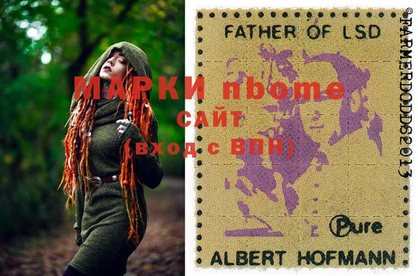 ALPHA PVP Богданович