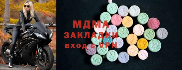 амфетамин Богородск