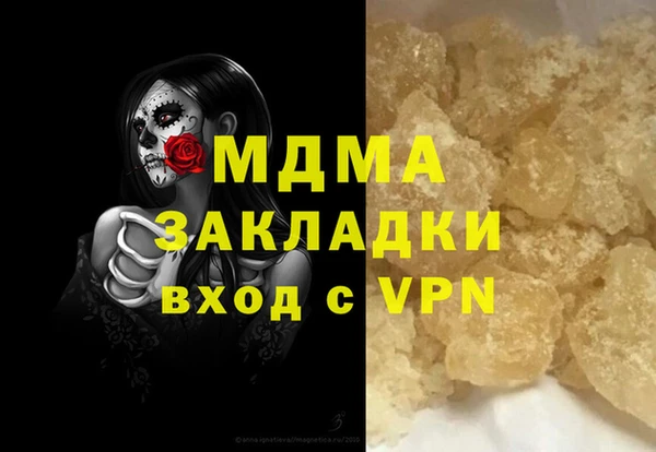 гашишное масло Беломорск