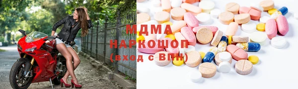 амфетамин Богородск