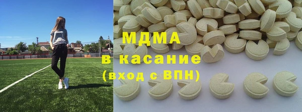 PSILOCYBIN Белокуриха