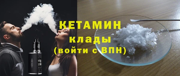 амфетамин Богородск