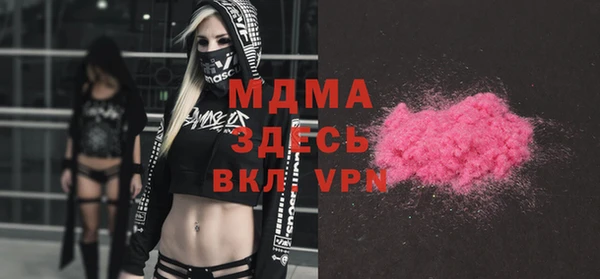 гашишное масло Беломорск