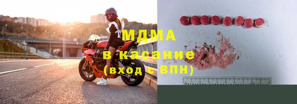 амфетамин Богородск