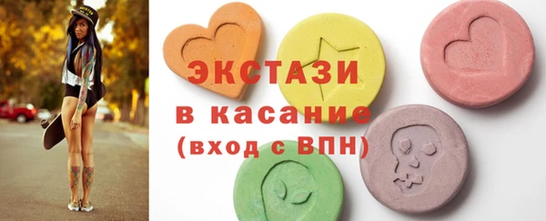 спайс Белоозёрский
