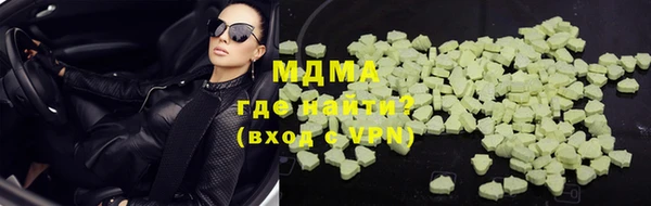 твердый Богородицк