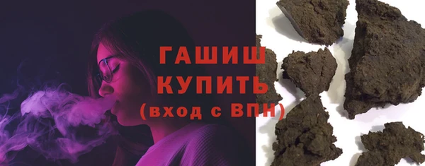 гашишное масло Беломорск