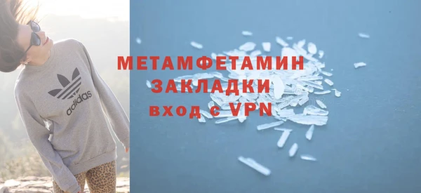 амфетамин Богородск