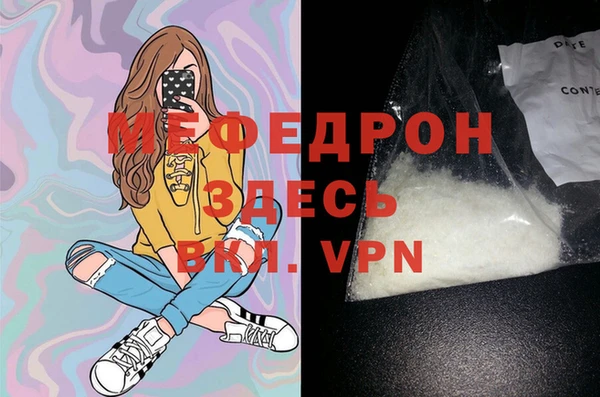ALPHA PVP Богданович