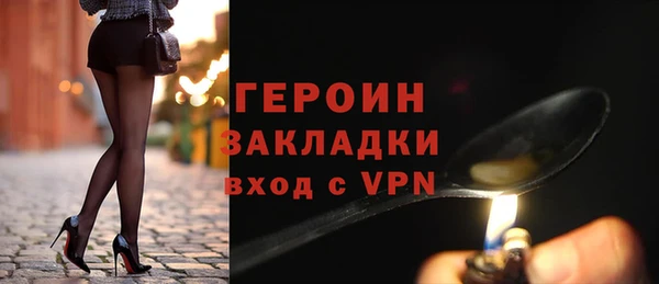PSILOCYBIN Белокуриха