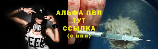 амфетамин Богородск
