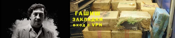 твердый Богородицк