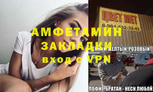 твердый Богородицк