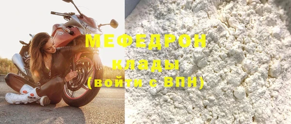 ALPHA PVP Богданович