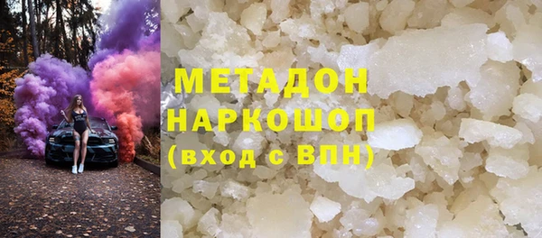 ALPHA PVP Богданович