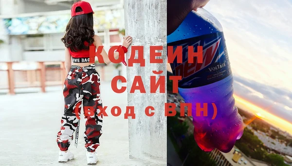 спайс Белоозёрский