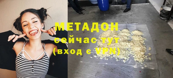 спайс Белоозёрский