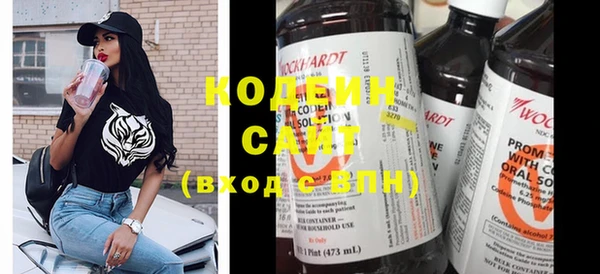 амфетамин Богородск