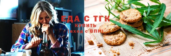 амфетамин Богородск