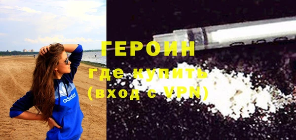 твердый Богородицк