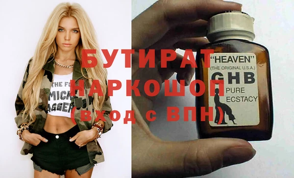 гашишное масло Беломорск