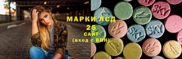 ALPHA PVP Богданович
