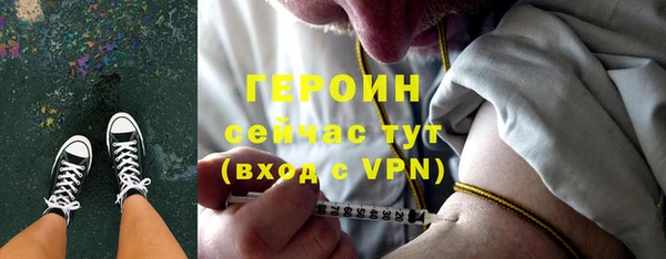 спайс Белоозёрский