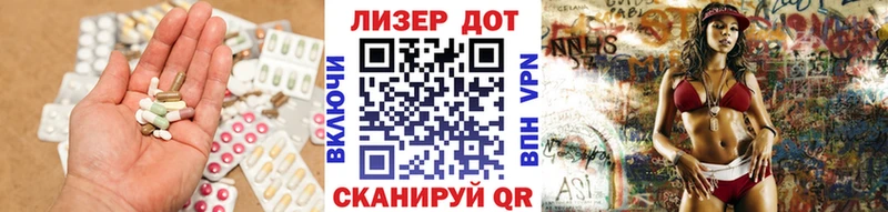 где продают наркотики  Бородино  ЛСД экстази кислота 
