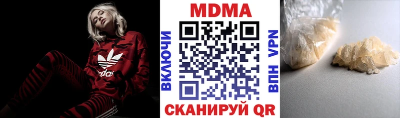 MDMA crystal  Бородино 