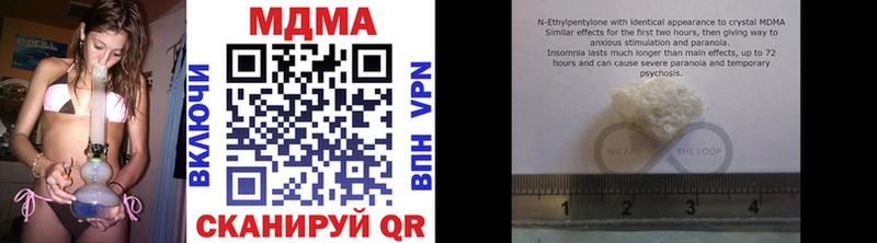 МДМА VHQ Бородино
