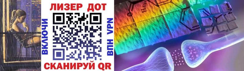 хочу наркоту  Бородино  hydra ССЫЛКА  Марки 25I-NBOMe 1,5мг 