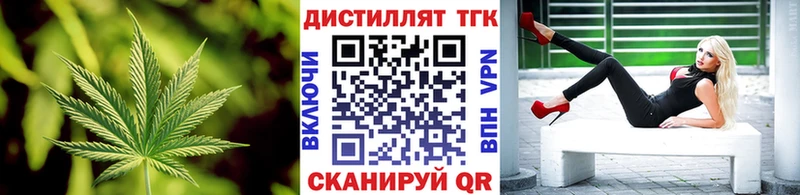 блэк спрут ССЫЛКА  Бородино  Дистиллят ТГК THC oil 